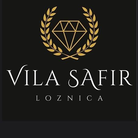 Vila Safir Loznica Luaran gambar